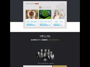 裝修公司營(yíng)銷(xiāo)網(wǎng)頁(yè)設(shè)計(jì) 電腦端UI的創(chuàng)新與實(shí)踐