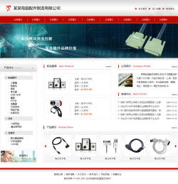 打造專(zhuān)業(yè)電商網(wǎng)站，千喜網(wǎng)絡(luò)助您輕松起航