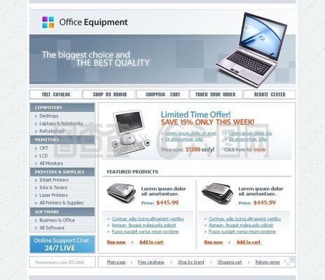 藍色電腦商城網頁PSD模板 打造專業計算機網頁設計的基石