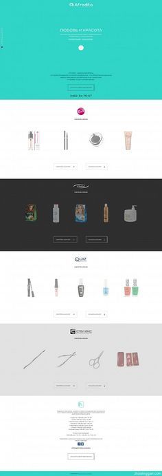 數(shù)字貨架的視覺(jué)藝術(shù) 計(jì)算機(jī)網(wǎng)頁(yè)設(shè)計(jì)中的產(chǎn)品陳列策略