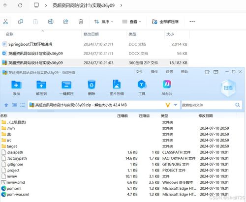 Java計(jì)算機(jī)畢業(yè)設(shè)計(jì) 英超資訊網(wǎng)站設(shè)計(jì)與實(shí)現(xiàn)——開(kāi)題、源碼與論文全攻略