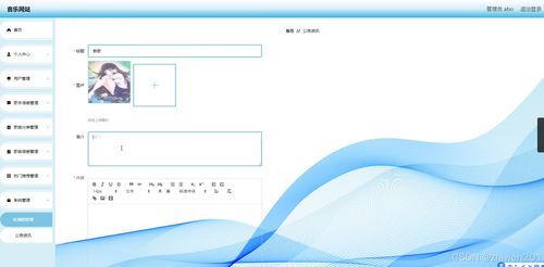 基于Node.js與Vue.js的全棧音樂(lè)網(wǎng)站設(shè)計(jì)與實(shí)現(xiàn)