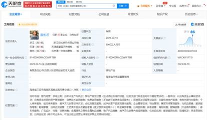 數(shù)字文化新布局 無(wú)憂傳媒成立8000萬(wàn)投資公司，專注文創(chuàng)軟件開(kāi)發(fā)