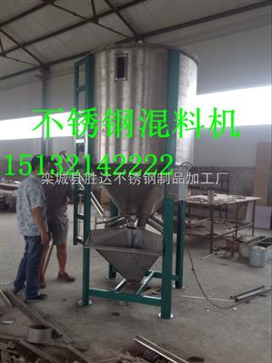 700L不銹鋼立式塑料顆粒混料機 勝達精工，鋼材品質鑄就混料新標桿